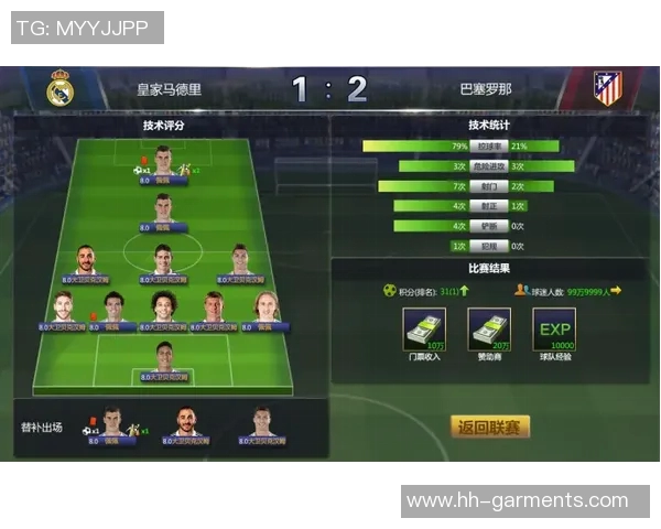 深圳足球队心理素质分析:大师赛中的表现与启示 深圳足球队心理素质分析:大师赛中的表现与启示