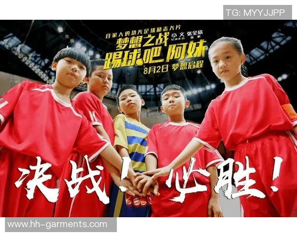 足球明星倾情祝福精彩配音片段汇聚梦想与激情的瞬间 足球明星倾情祝福精彩配音片段汇聚梦想与激情的瞬间