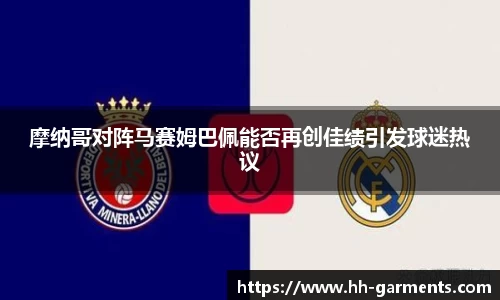 好博体育平台