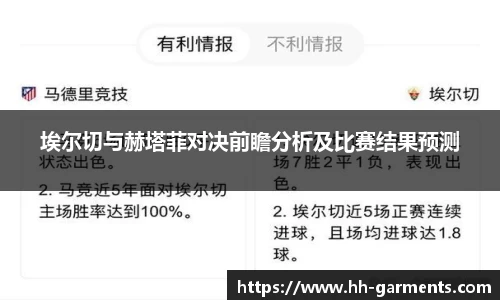 好博体育平台
