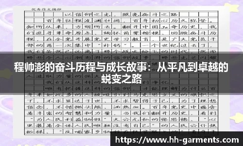 好博体育