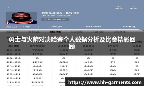 好博体育