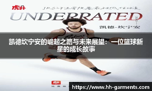 好博体育平台