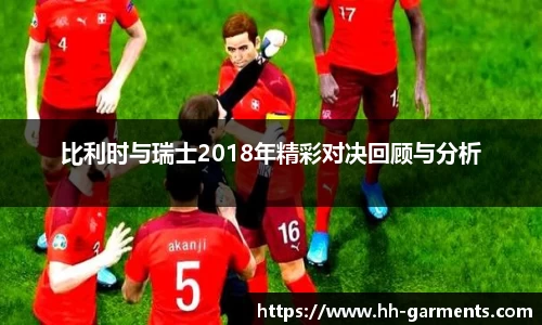 好博体育