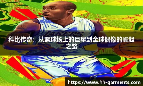 好博体育平台