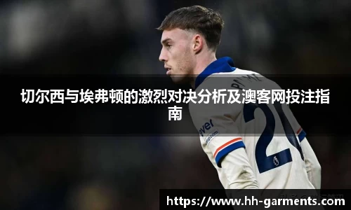 好博体育官网