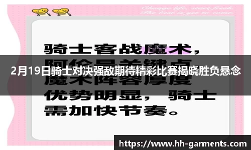 好博体育APP