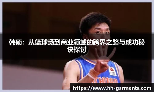 好博体育平台