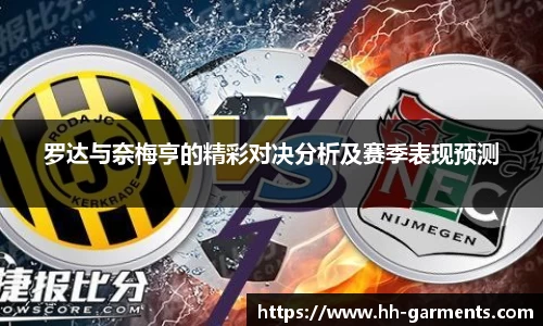 好博体育APP