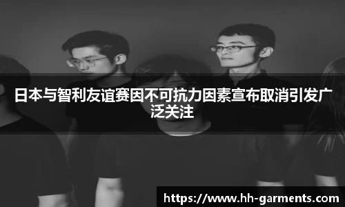 好博体育