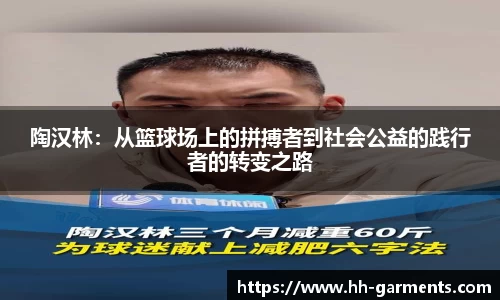 好博体育平台