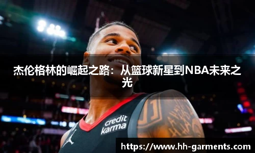 好博体育