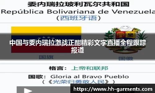 好博体育