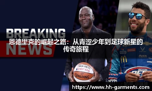 好博体育官网
