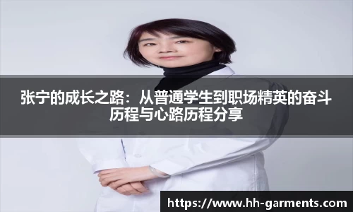 好博体育平台