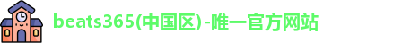 beats365